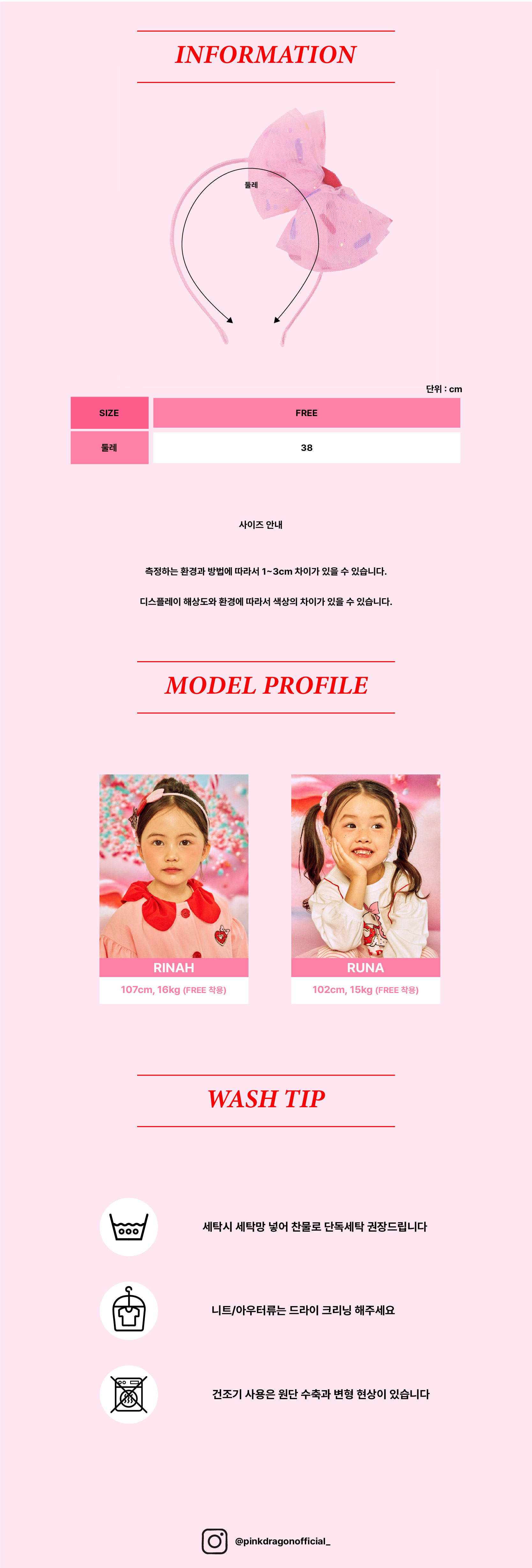 P54DG5021 핑크 슈가 샤 헤어밴드 (7).jpg